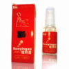 Suoyingao EVE Lubricating Gel